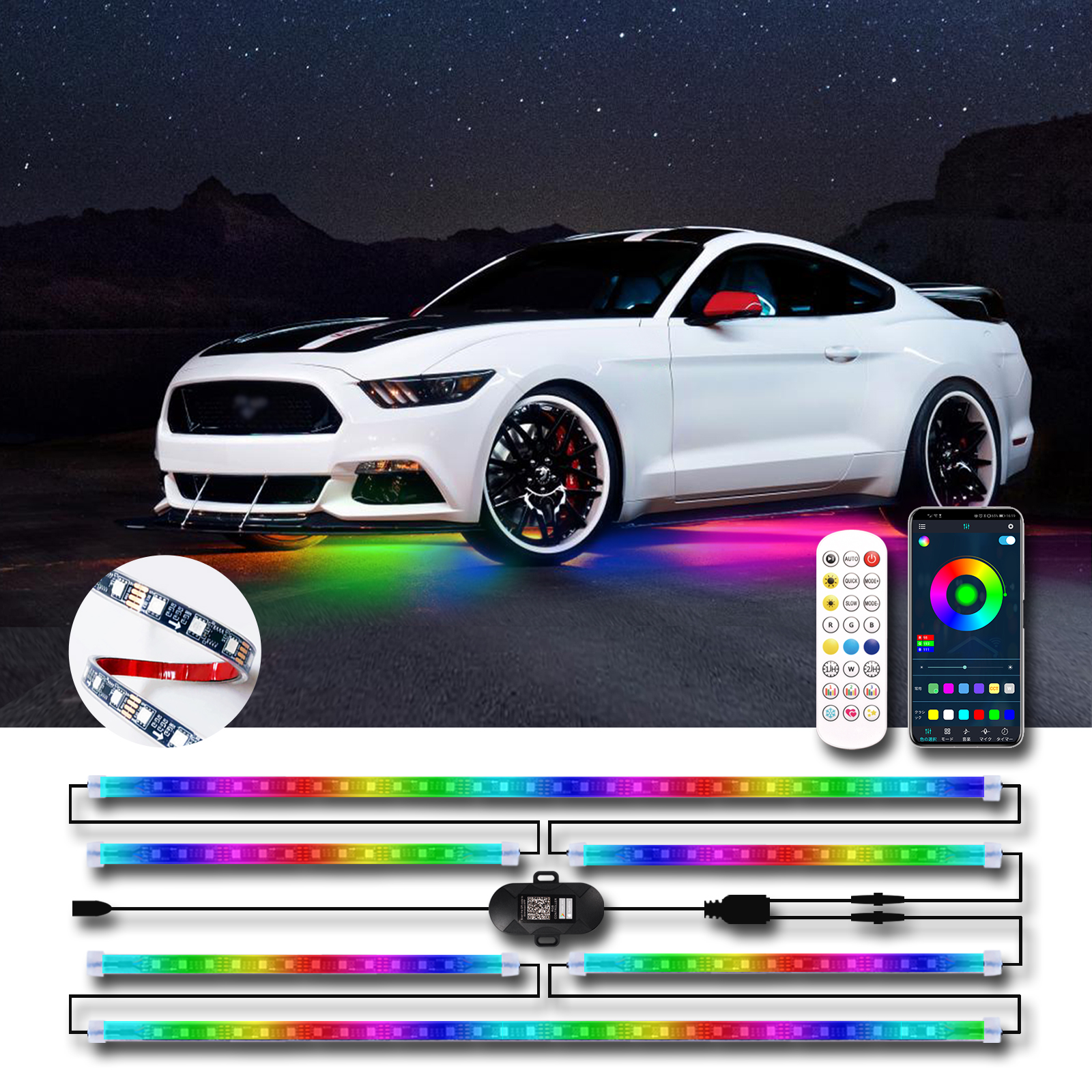6pcs Dream Color LED Car Under - Rgb Underglow Strip 리뷰 및 가격