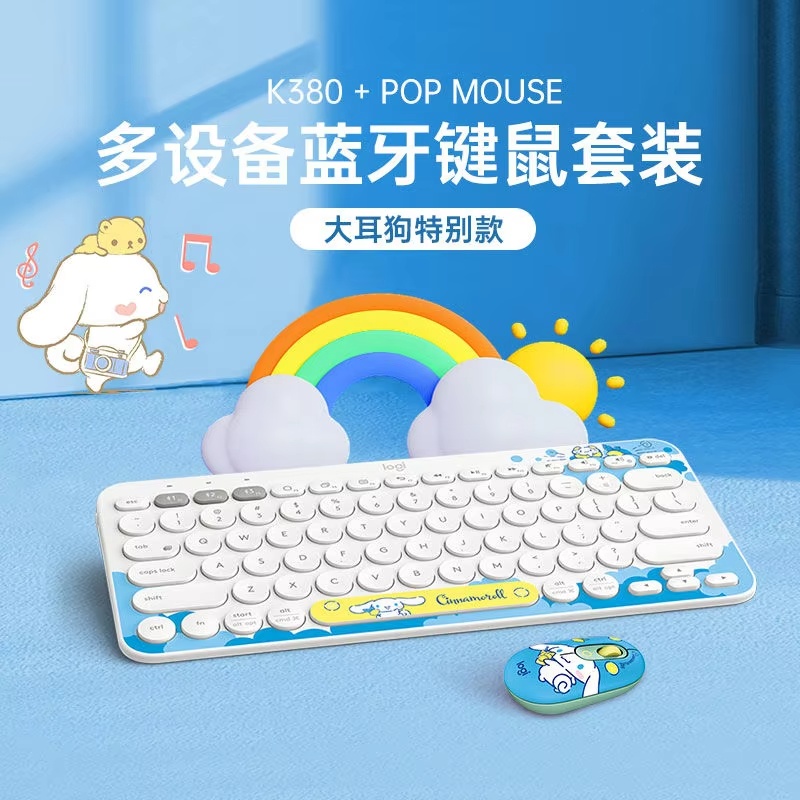 Logitech K380 Sanrio Cinnamoro - Gaming Keyboard And Mouse Combo Wireless 리뷰 및 가격