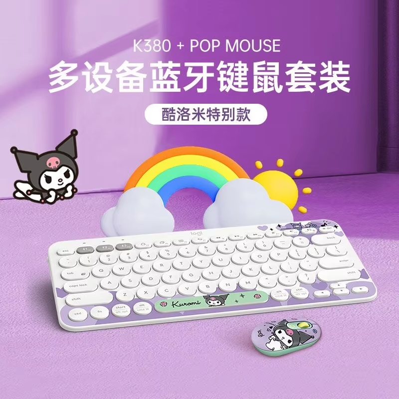 Logitech K380 Sanrio Cinnamoro - Gaming Keyboard And Mouse Combo Wireless 리뷰 및 가격