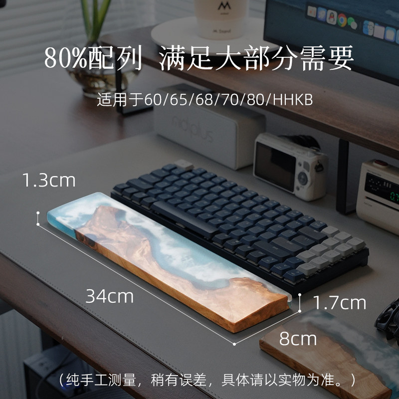 Handcrafted Ocean Wave Resin W - Wrist Rest Wood 리뷰 및 가격