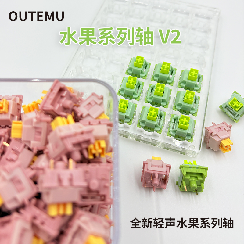Outemu Silent Peach V2 Switch  - Keyboard Lube Kit 리뷰 및 가격