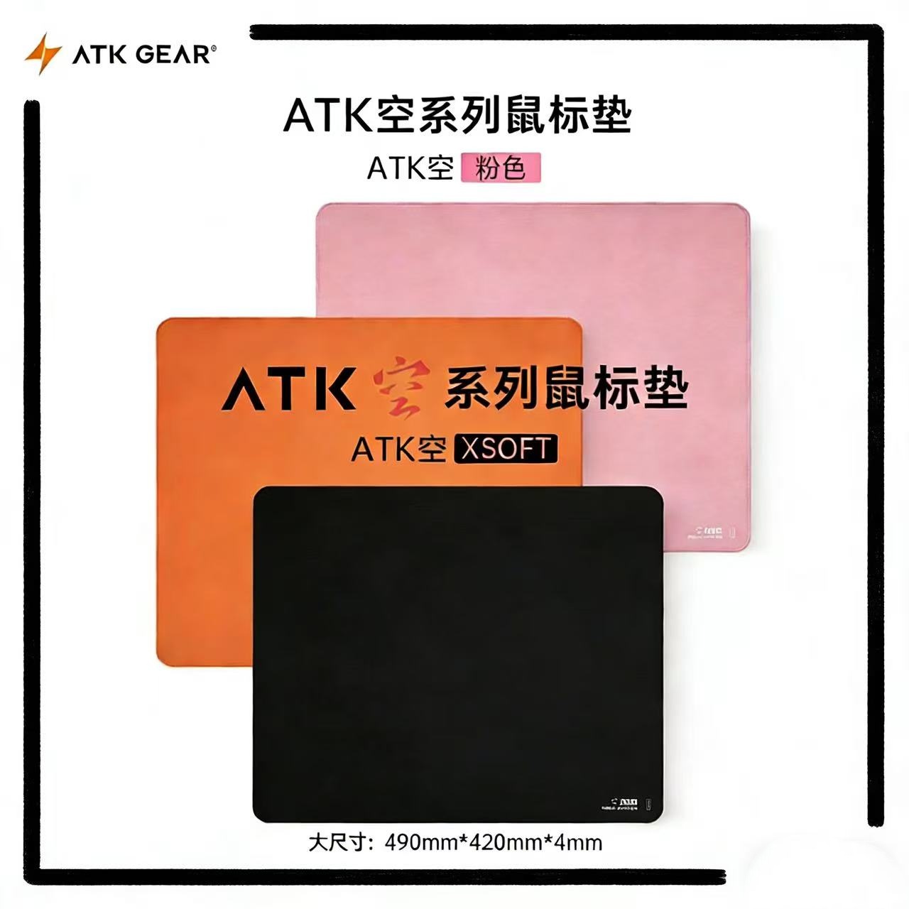 ATK GEAR Kong Xsoft Esports Ga - Gaming Keyboard Mouse Combo 리뷰 및 가격