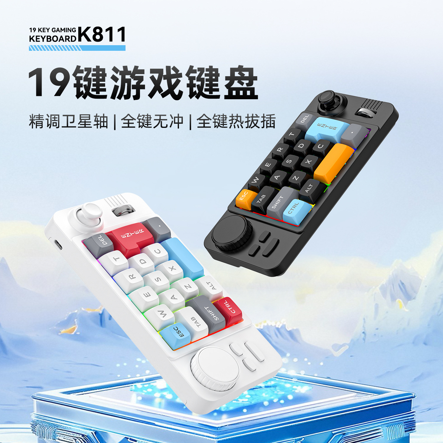 19-Key Joystick Double Roller  - Gaming Keyboard Hot Swappable 리뷰 및 가격