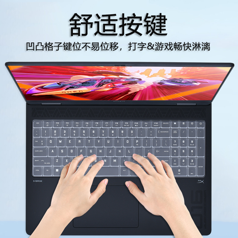 TPU Laptop Keyboard Cover Skin - Gaming Keyboard Hp 리뷰 및 가격