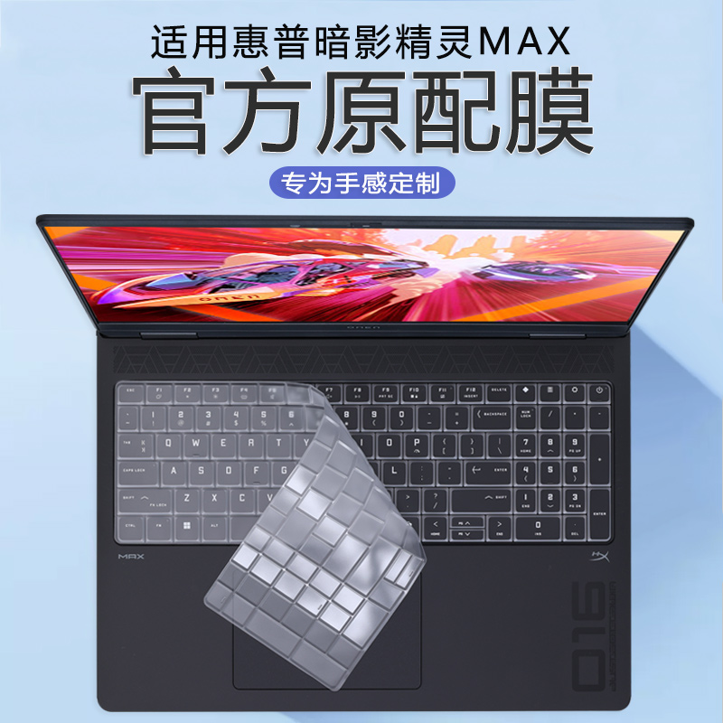 TPU Laptop Keyboard Cover Skin - Gaming Keyboard Hp 리뷰 및 가격