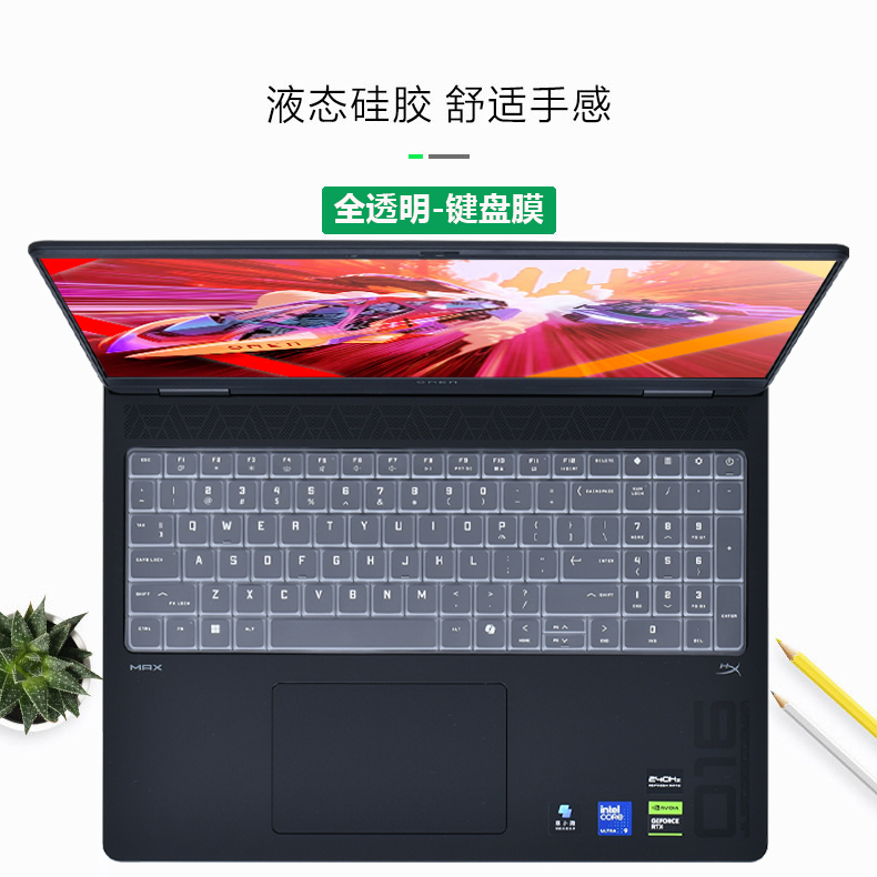 TPU Laptop Keyboard Cover Skin - Gaming Keyboard Hp 리뷰 및 가격