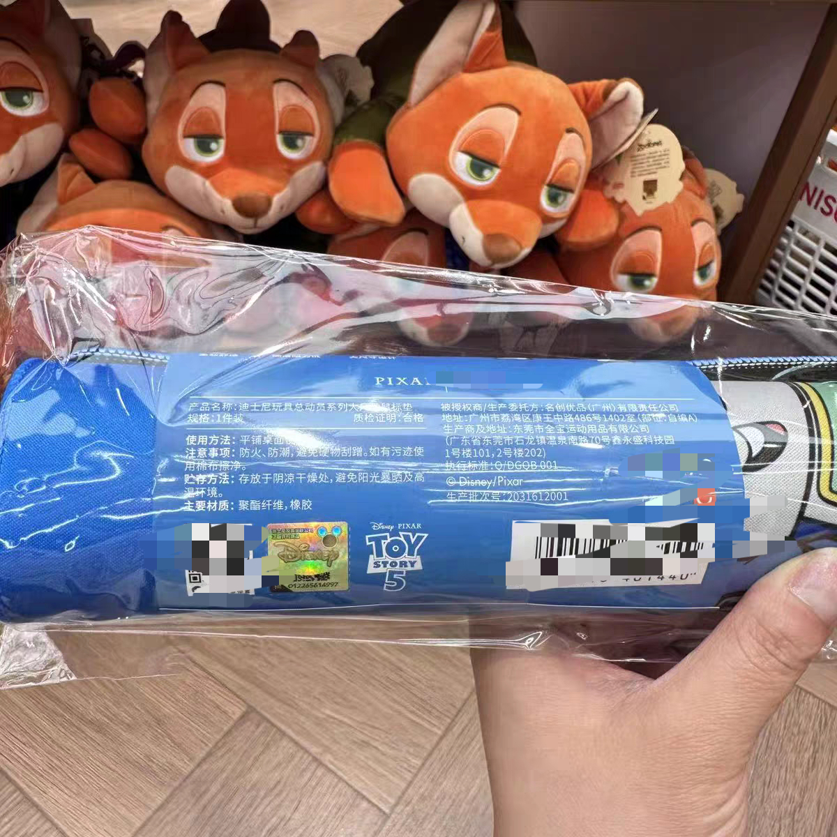Disney Pixar Toy Story Large M - Gaming Keyboard High Ground 리뷰 및 가격