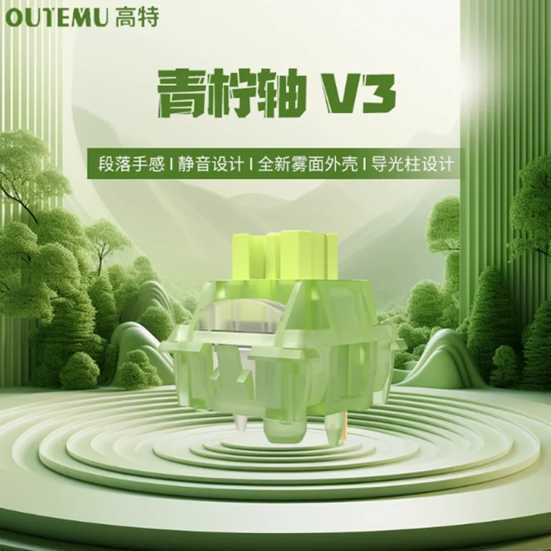 Outemu Silent Lemon V3 Switch  - Keyboard Lube Kit 리뷰 및 가격