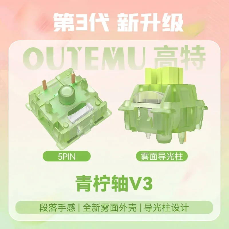 Outemu Silent Lemon V3 Switch  - Keyboard Lube Kit 리뷰 및 가격